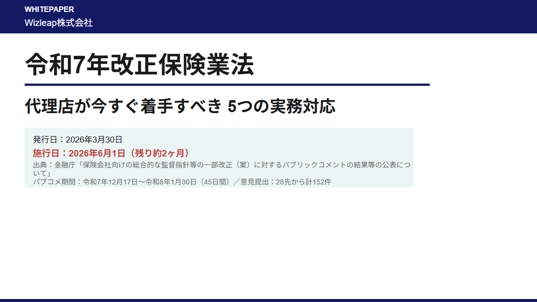 MCエキスパートクラウド サービスイメージ