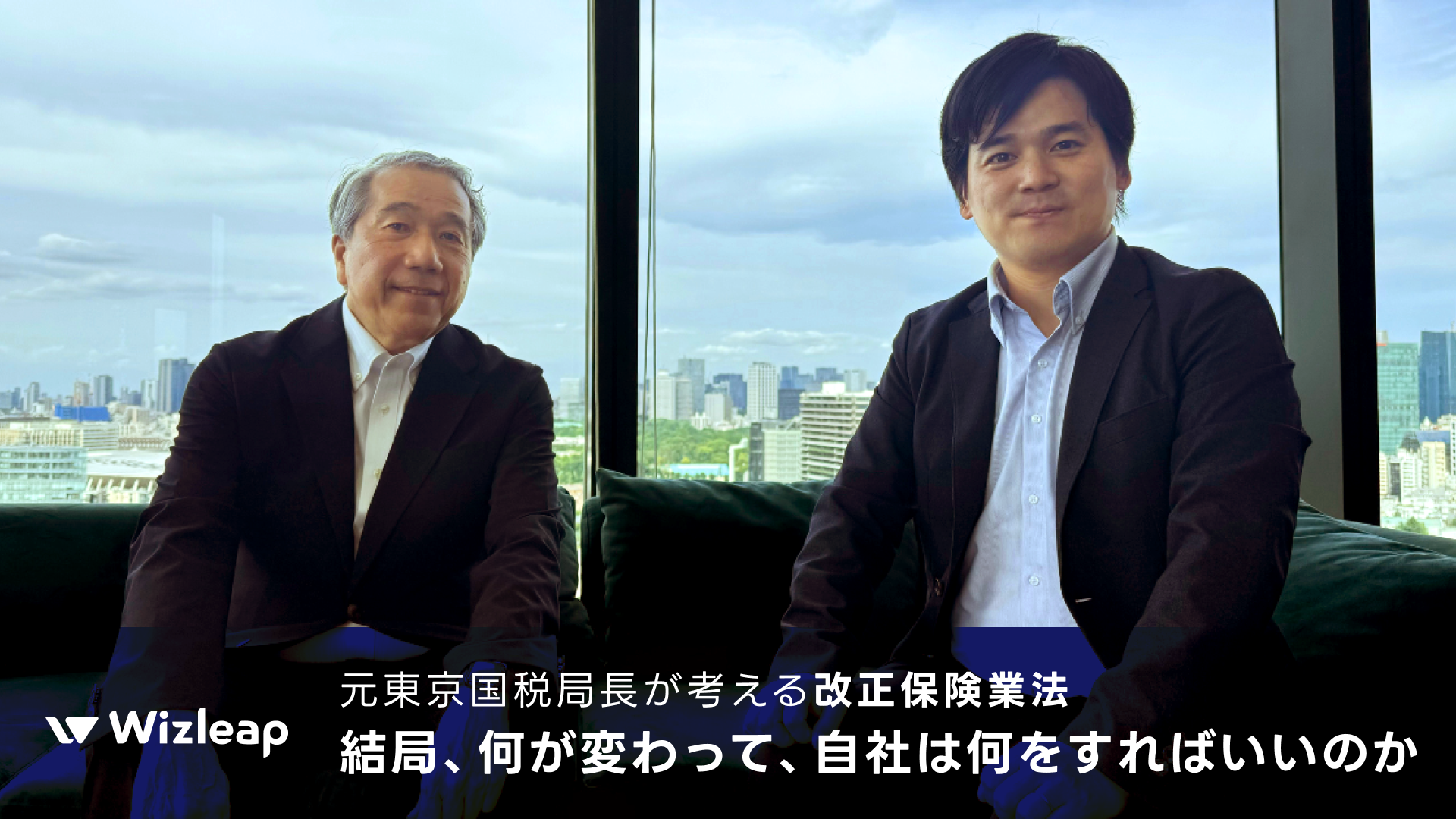 杉江顧問と代表の谷川